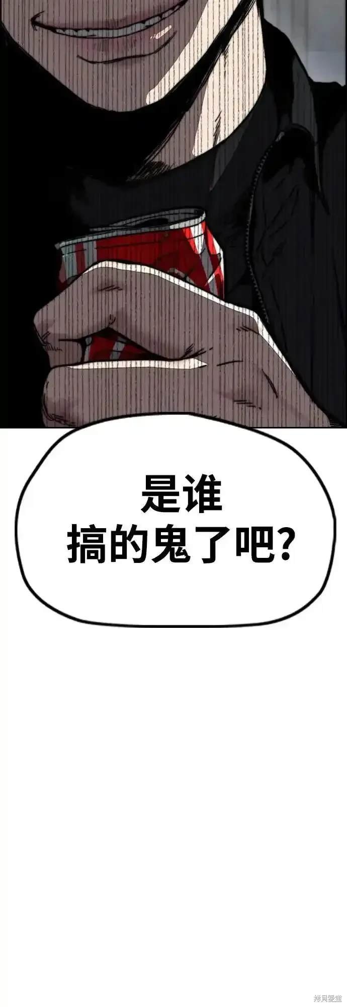 第4部105话