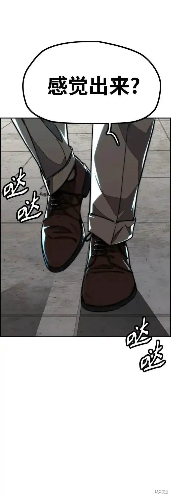 第4部105话