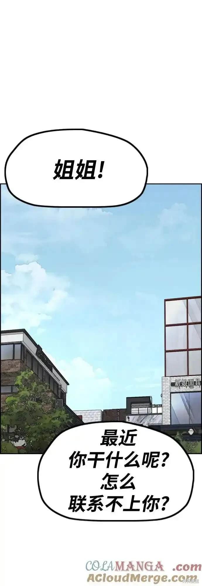第4部105话