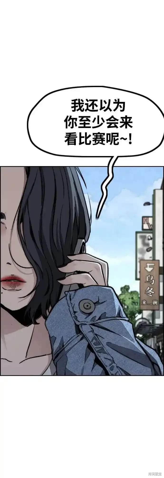 第4部105话