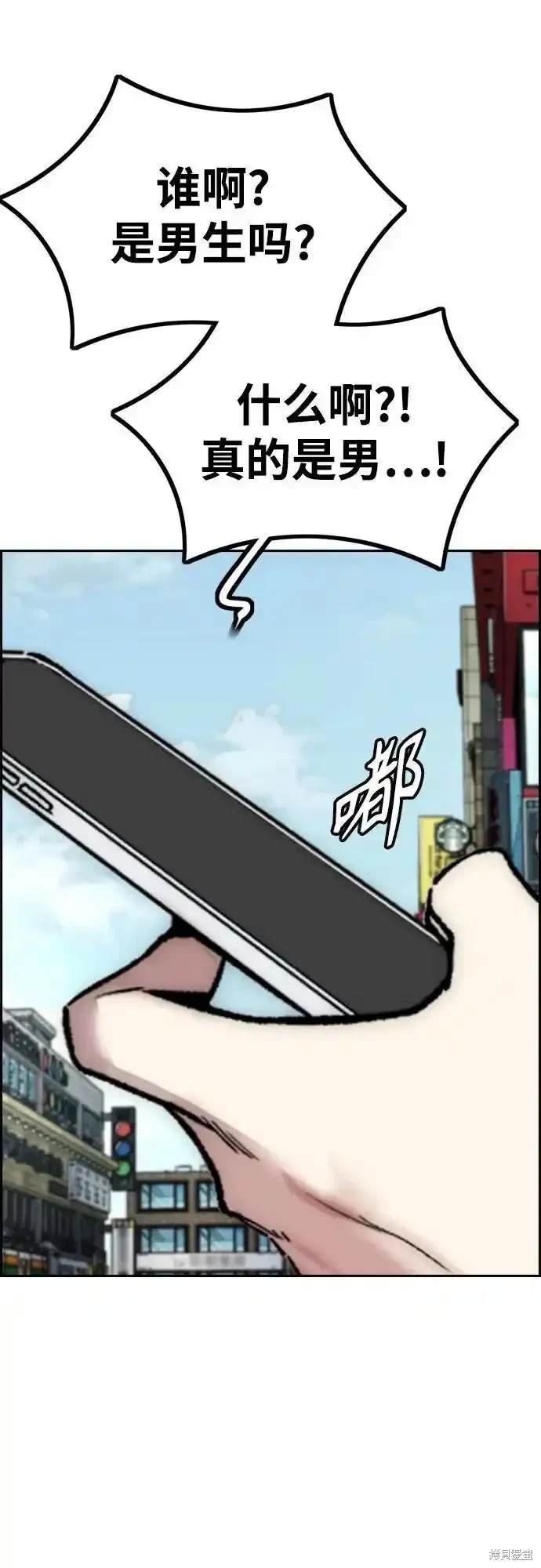第4部105话