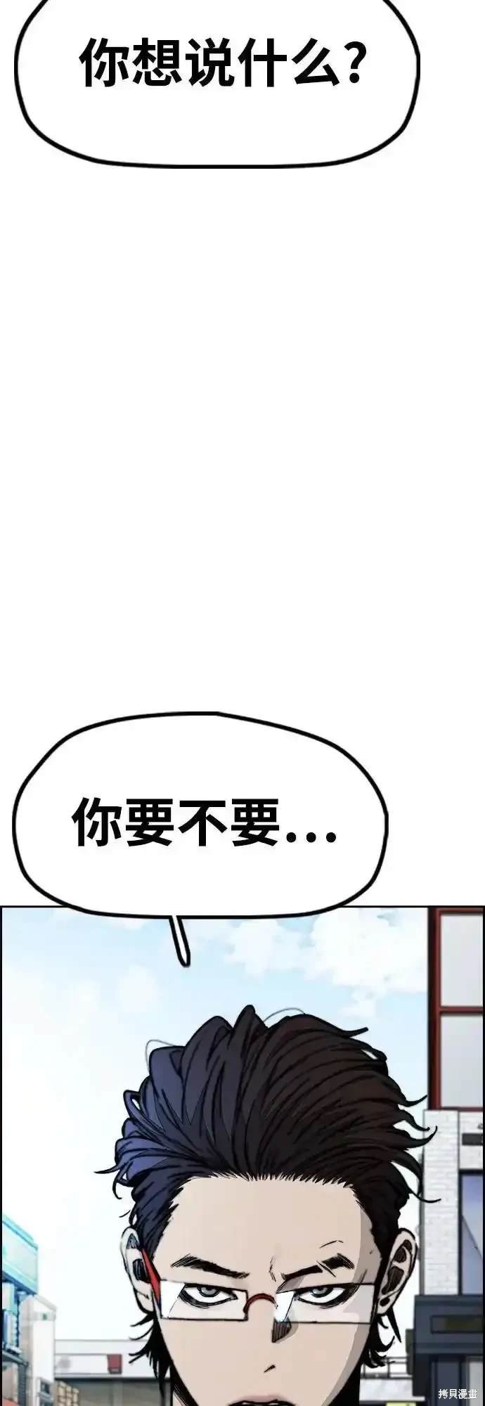 第4部105话