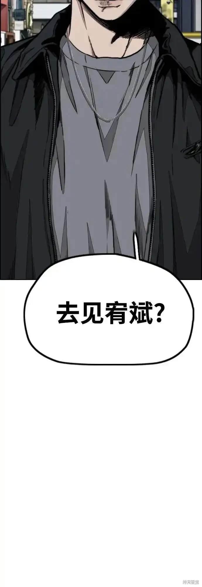 第4部105话