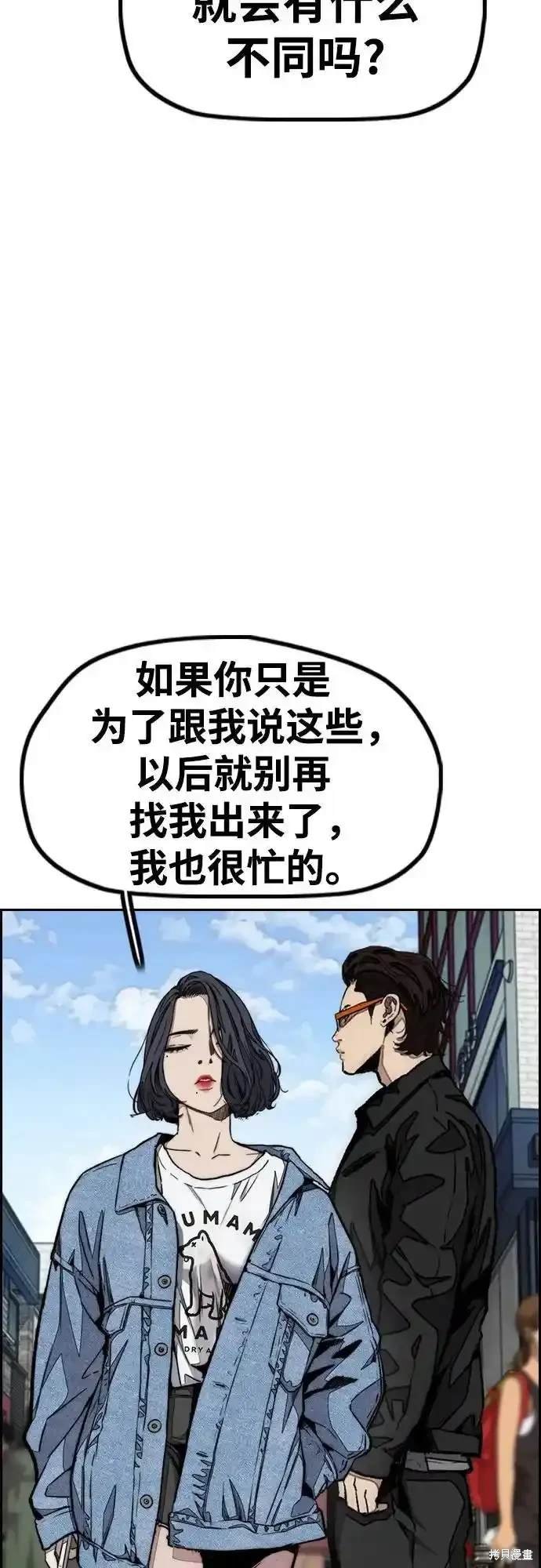 第4部106话