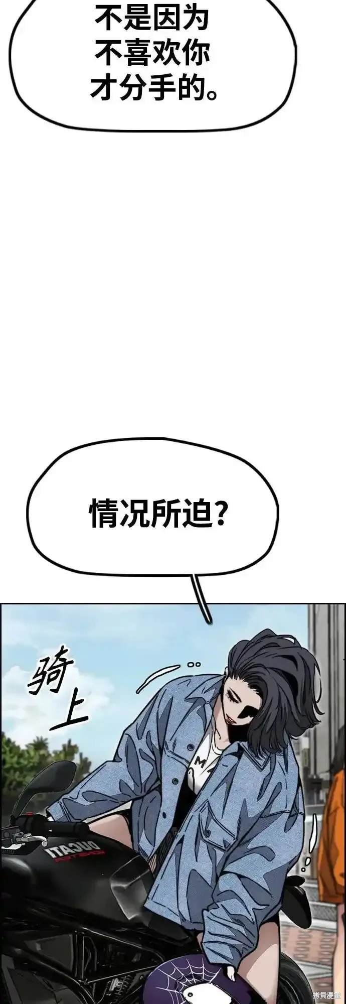 第4部106话