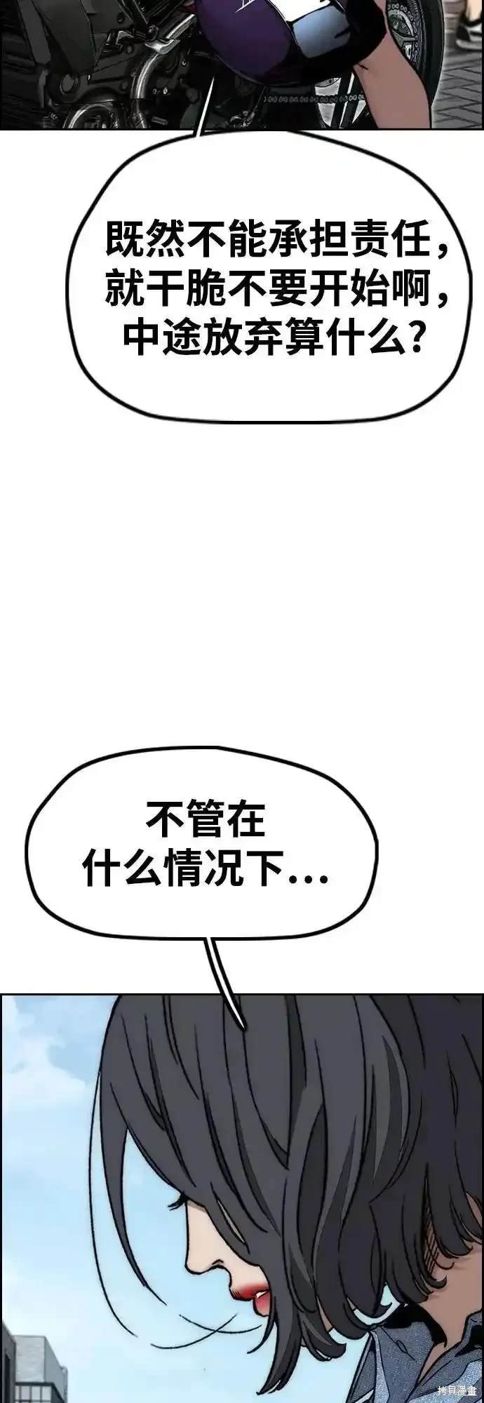 第4部106话