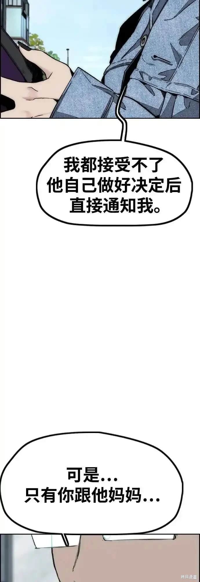 第4部106话