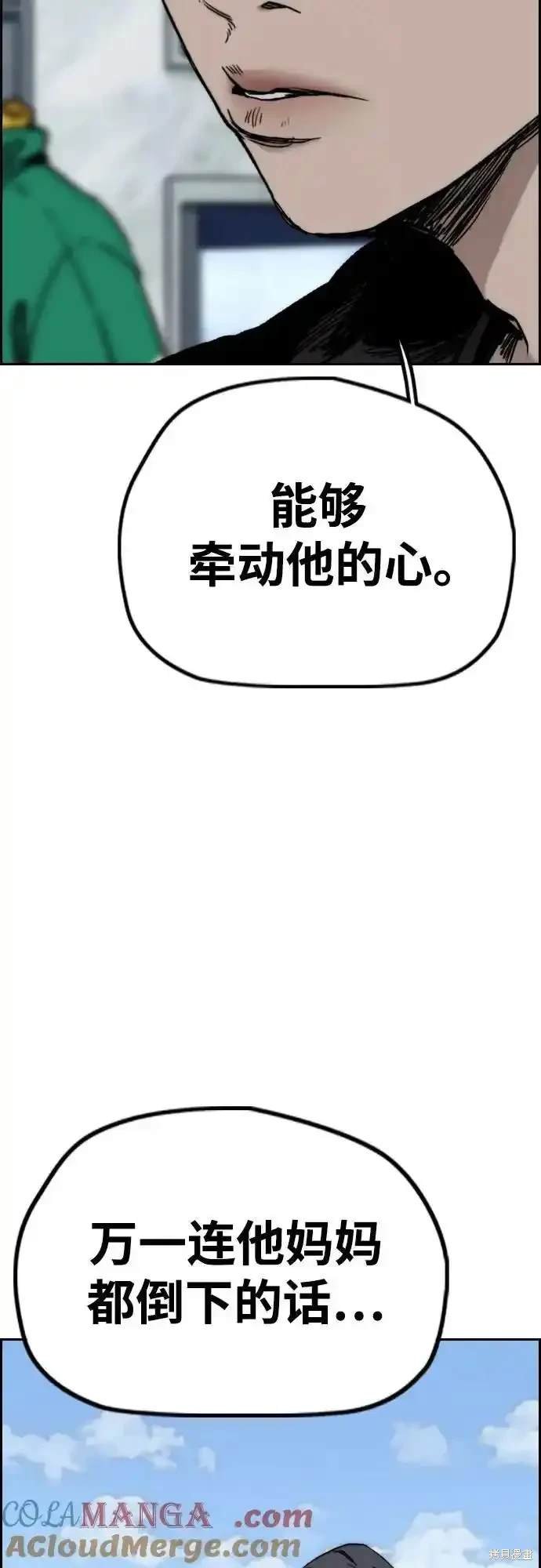 第4部106话