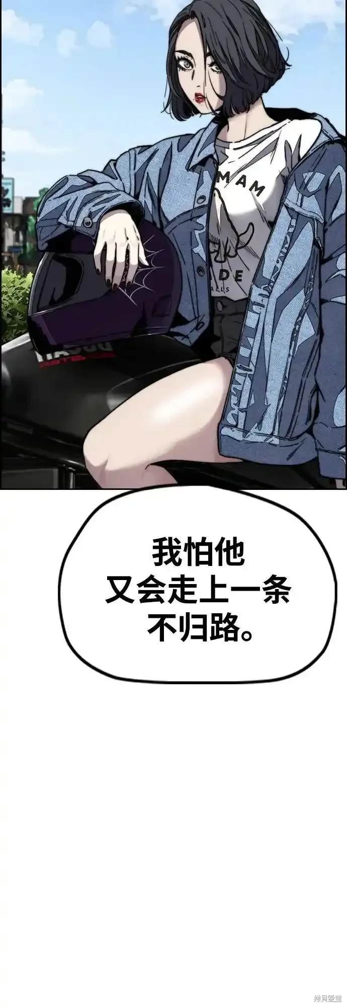 第4部106话