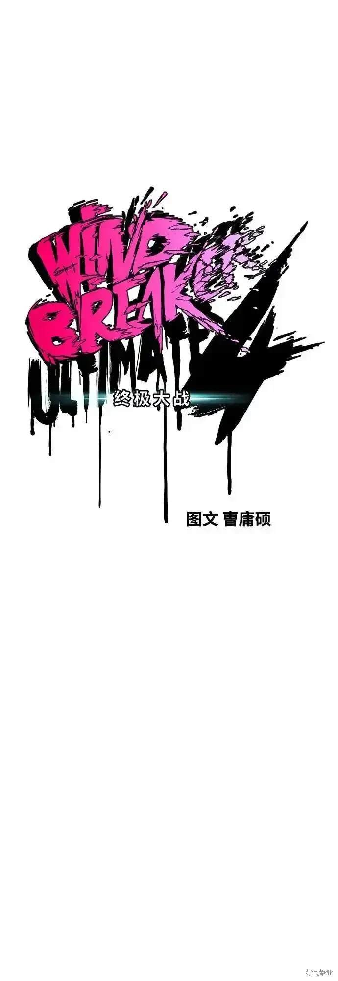 第4部106话