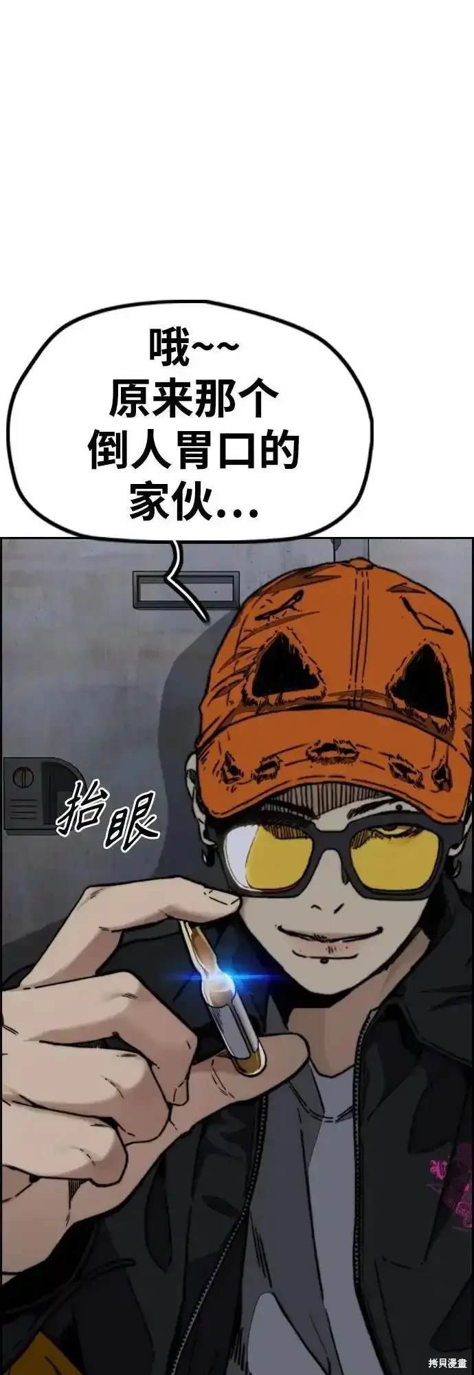 第4部106话