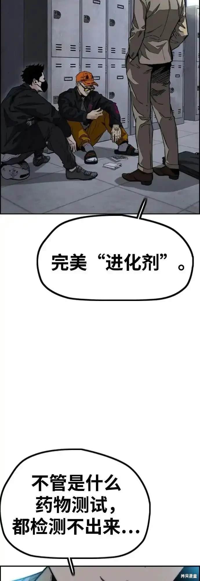 第4部106话