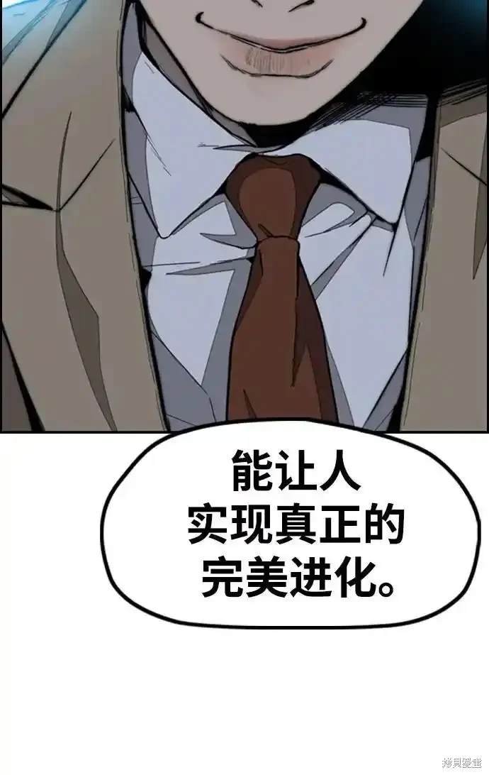 第4部106话