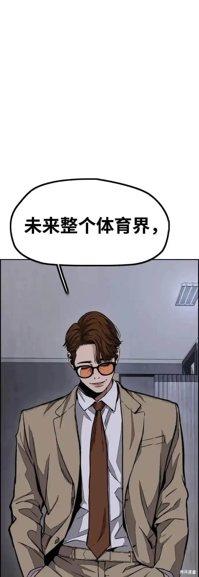 第4部106话
