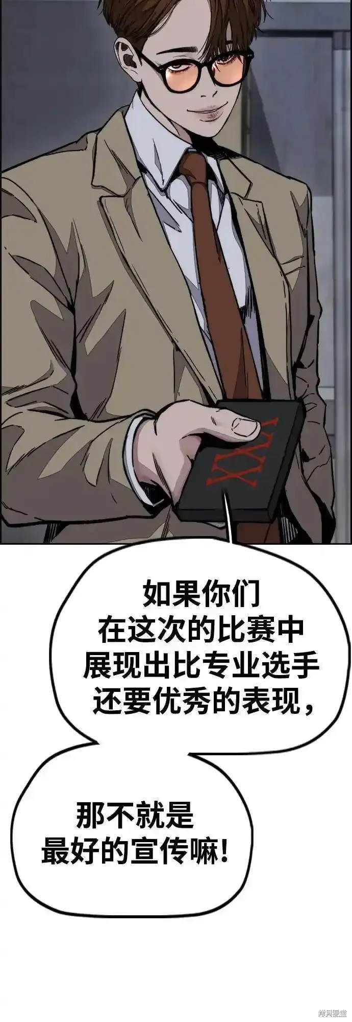第4部106话