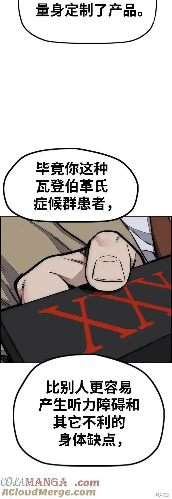 第4部106话