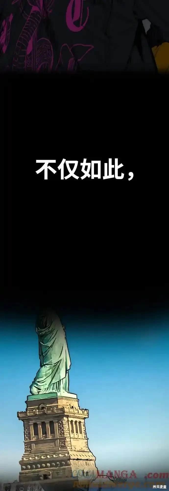第4部106话