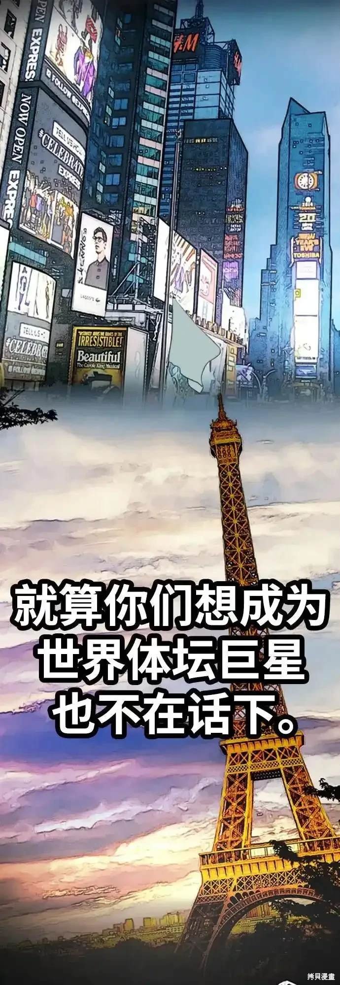 第4部106话