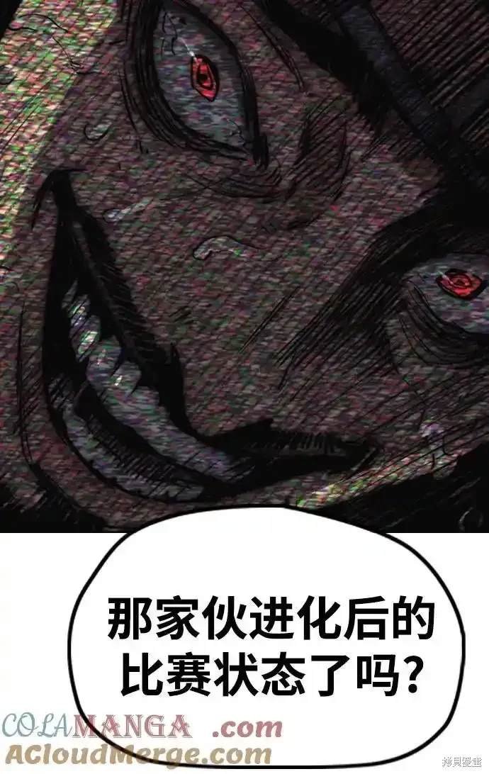 第4部106话