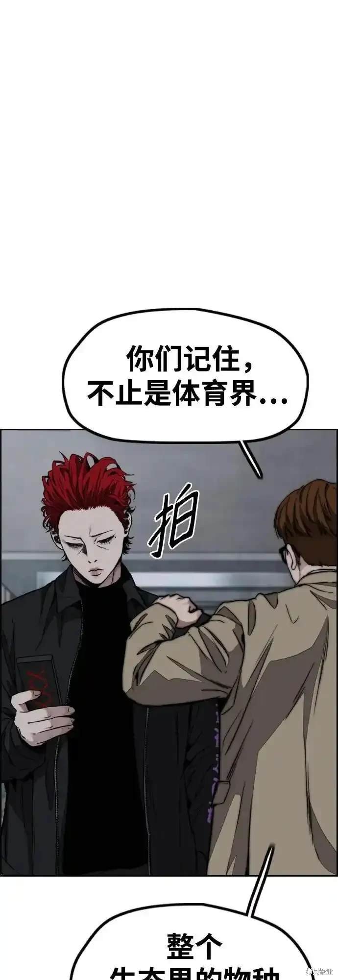 第4部106话