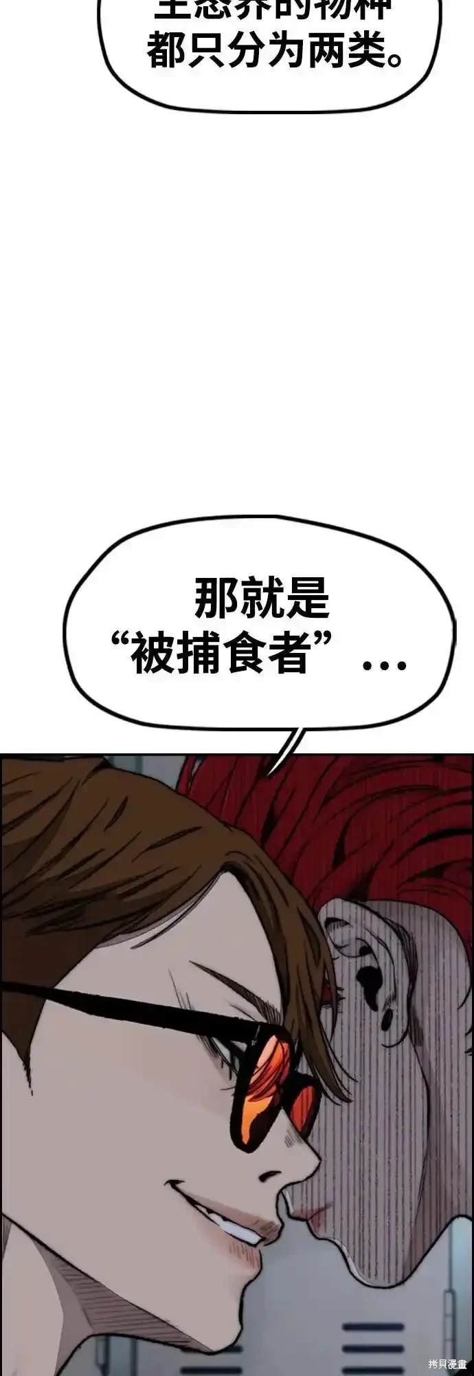 第4部106话