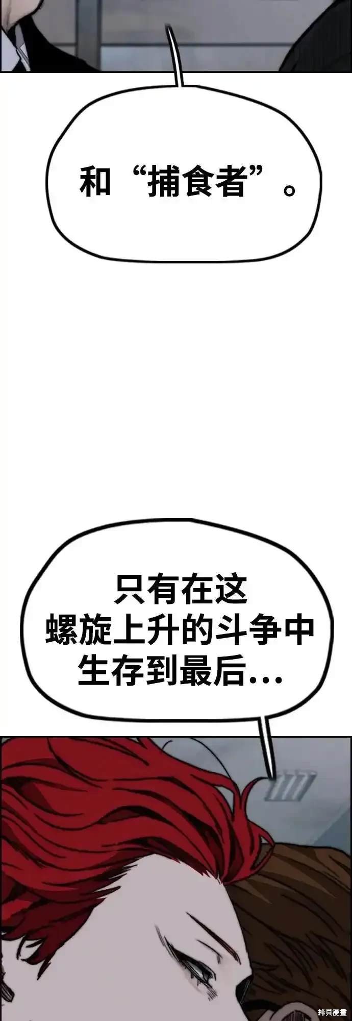 第4部106话