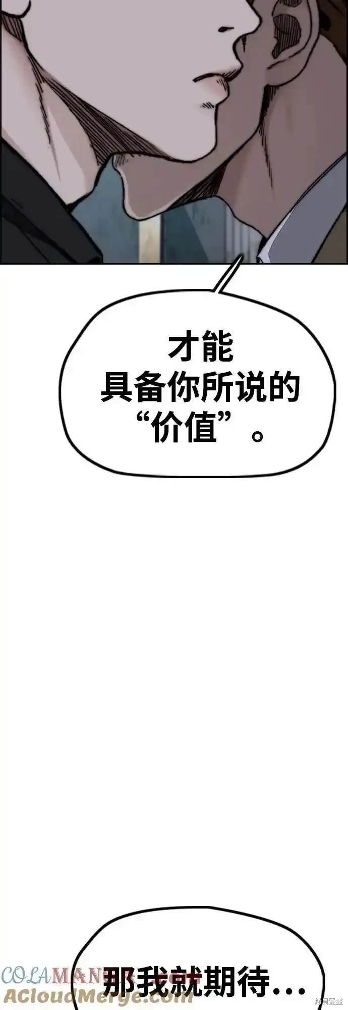 第4部106话