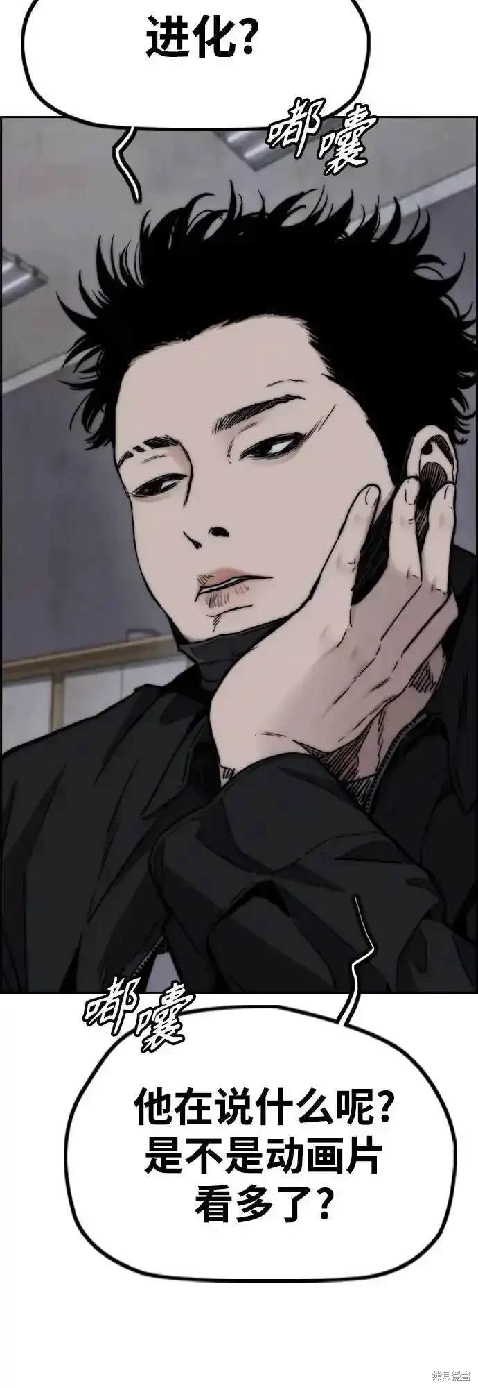 第4部106话