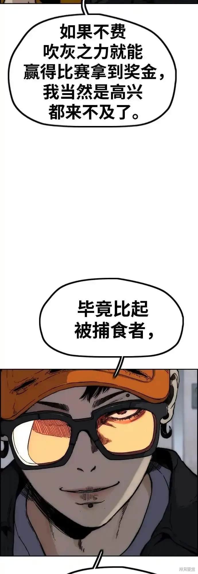 第4部106话