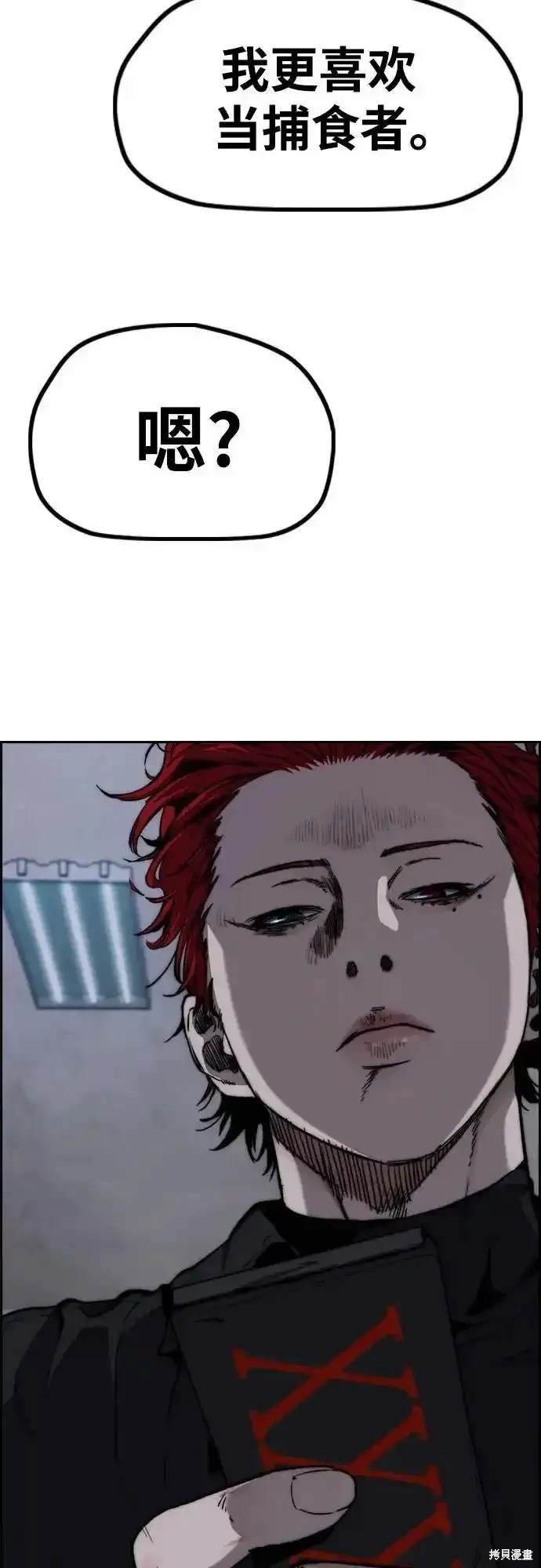 第4部106话