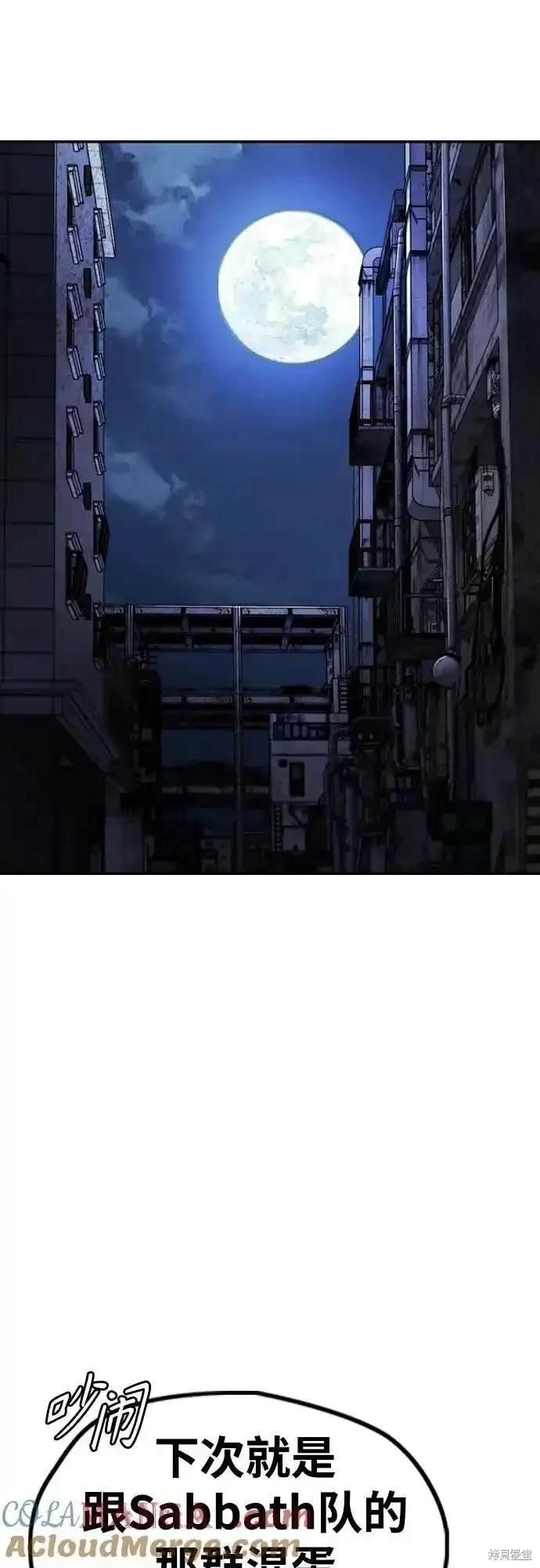 第4部106话