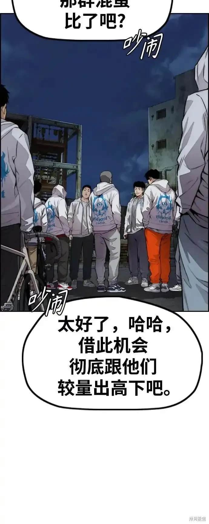 第4部106话