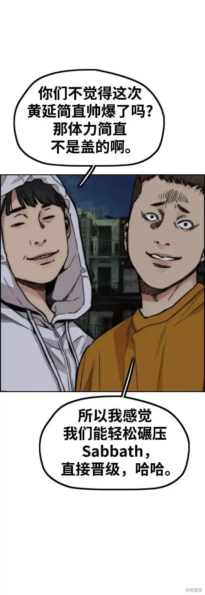 第4部106话
