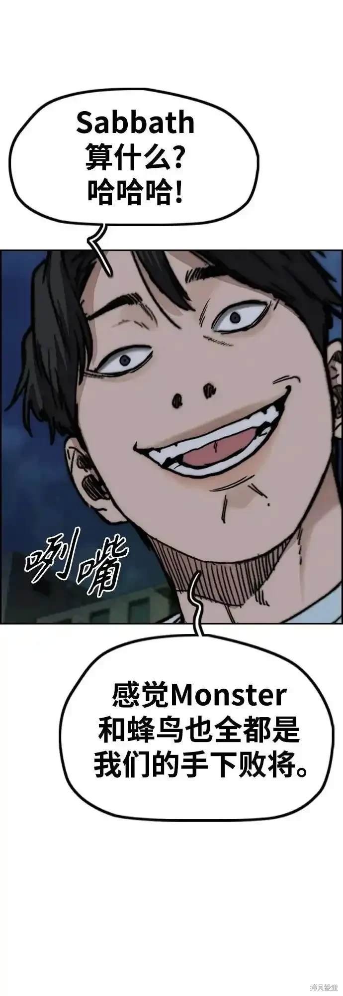 第4部106话