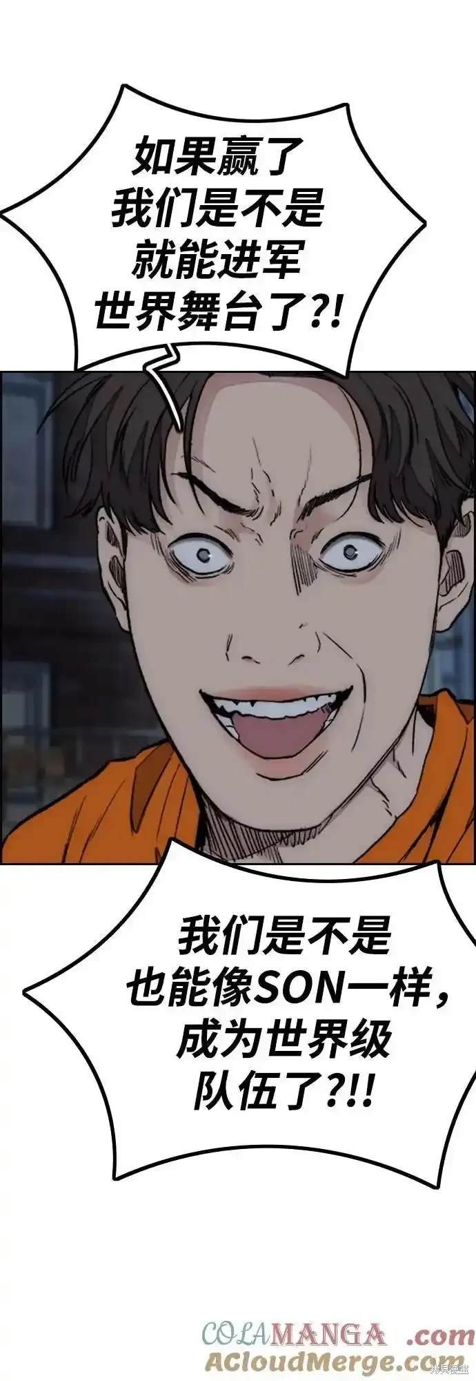 第4部106话