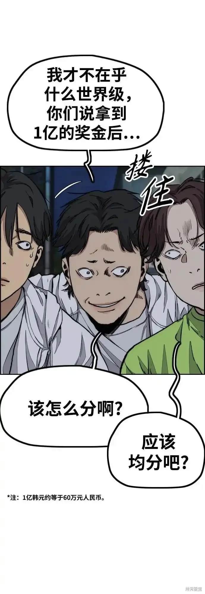 第4部106话