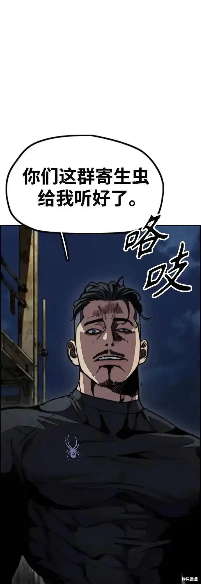 第4部106话