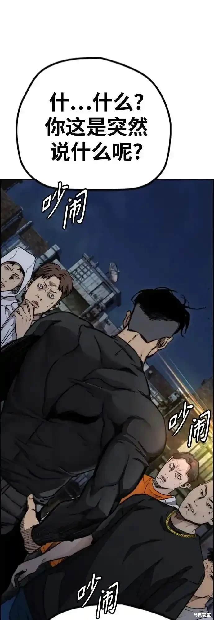 第4部106话