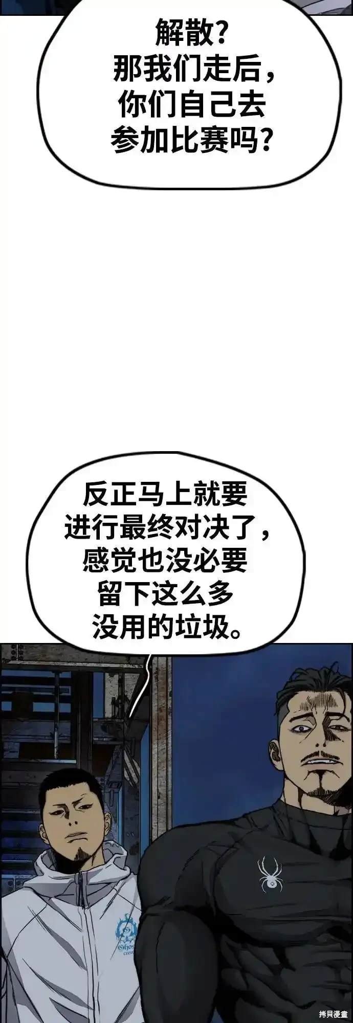 第4部106话