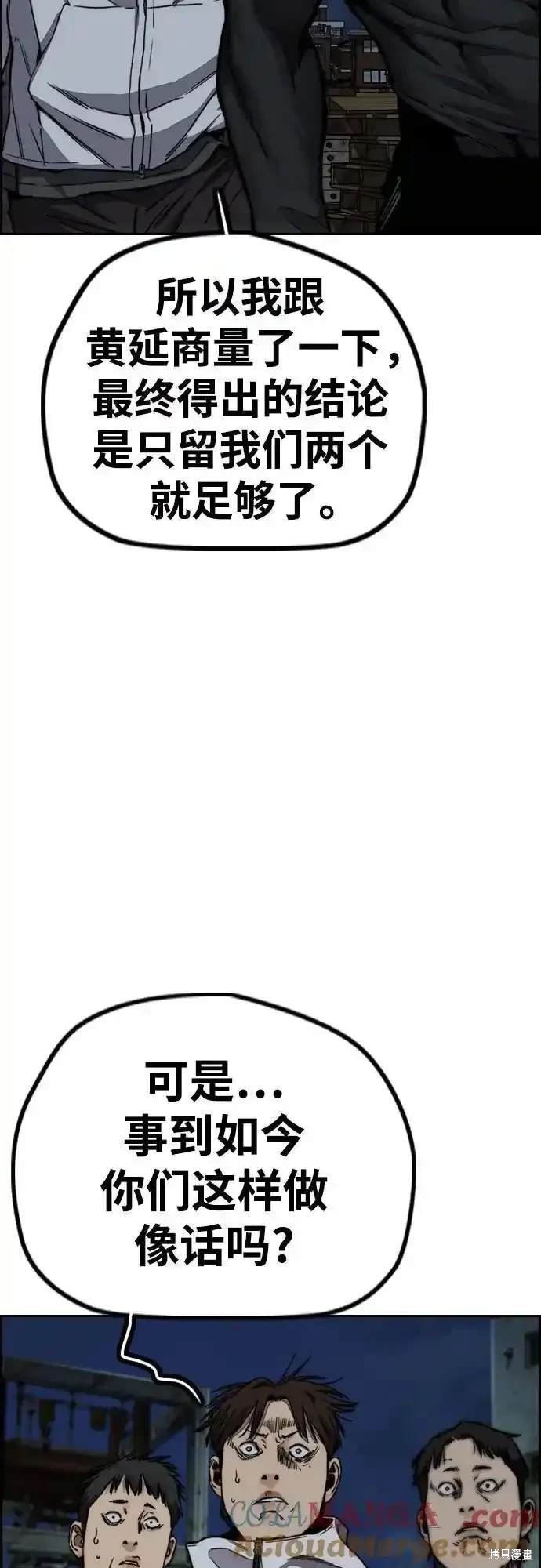 第4部106话
