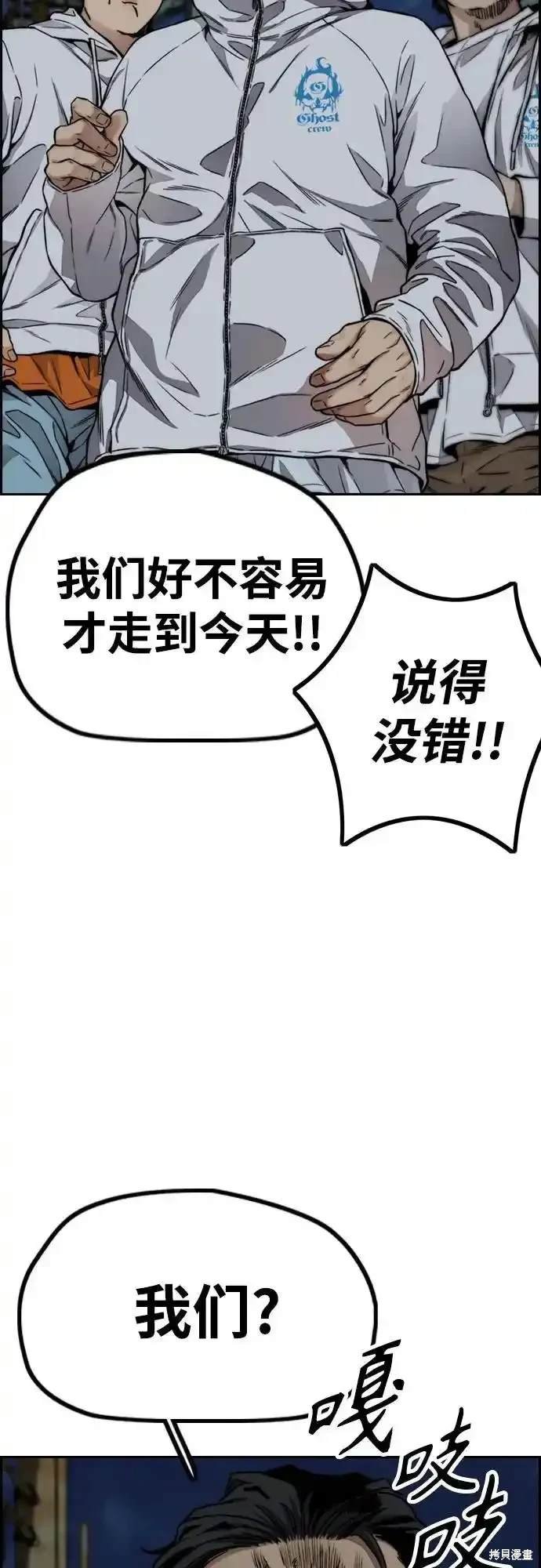 第4部106话