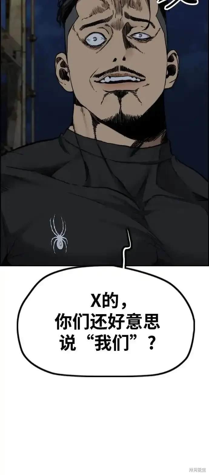 第4部106话