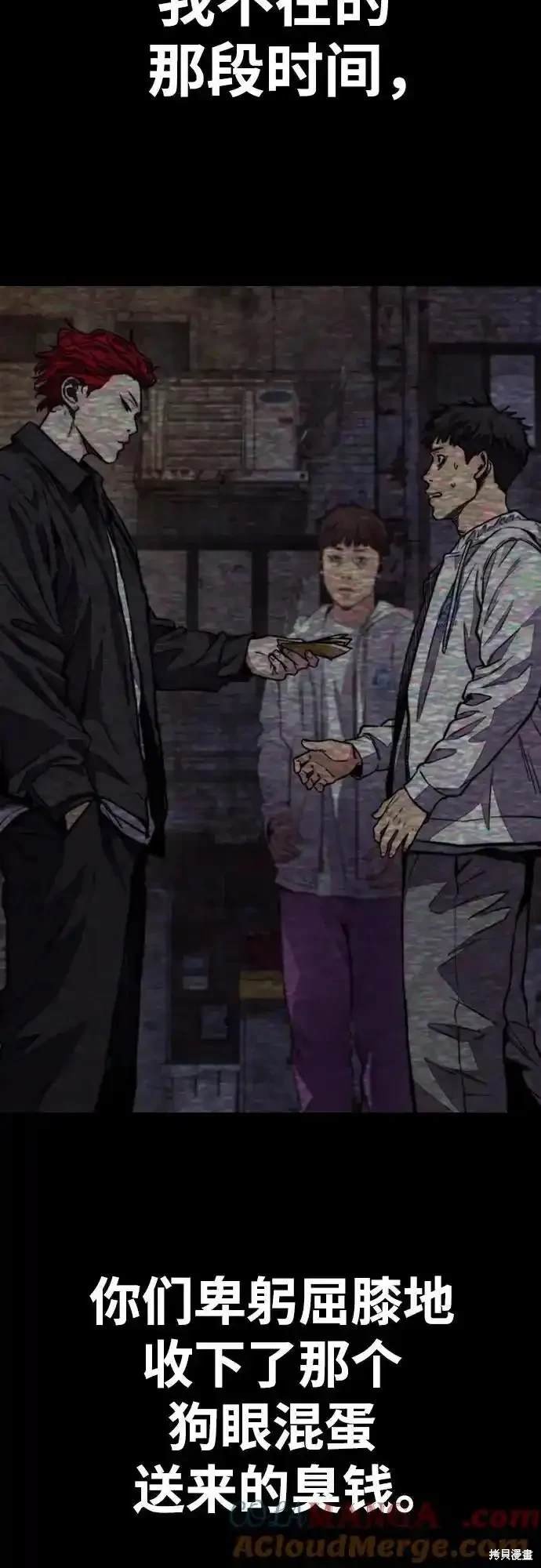 第4部106话