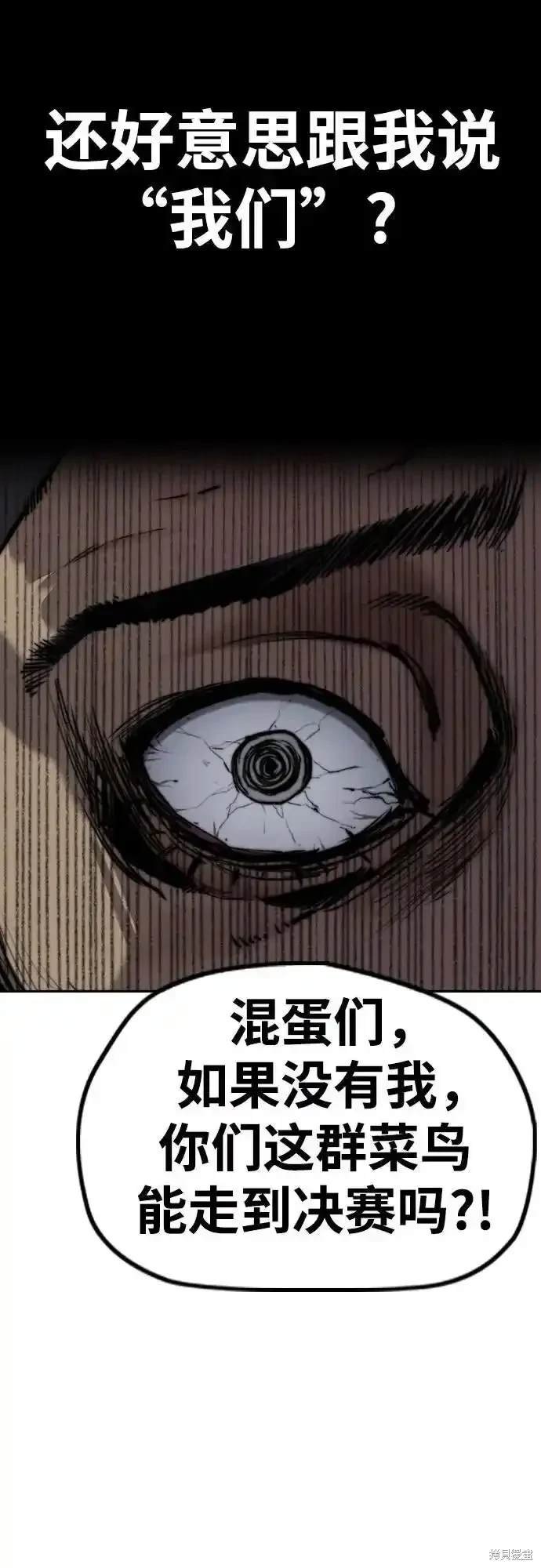 第4部106话