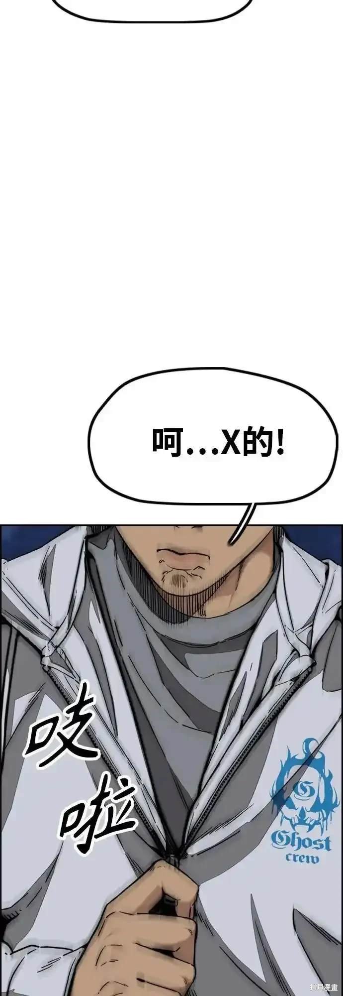 第4部106话