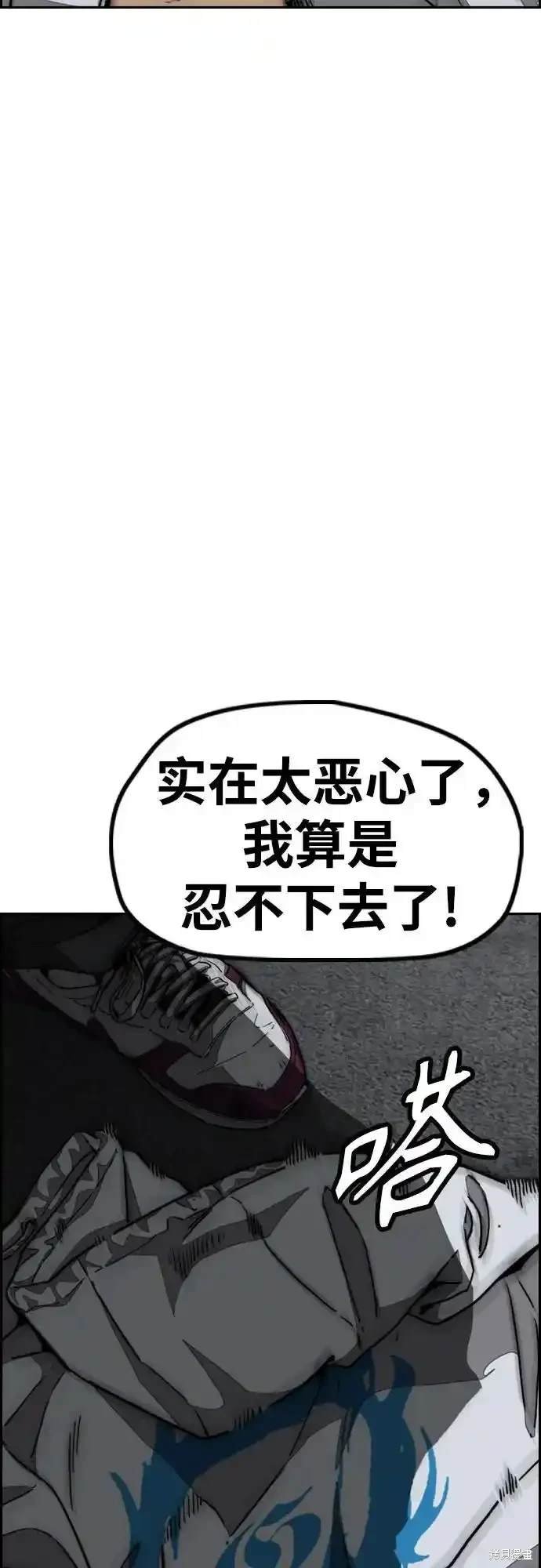 第4部106话