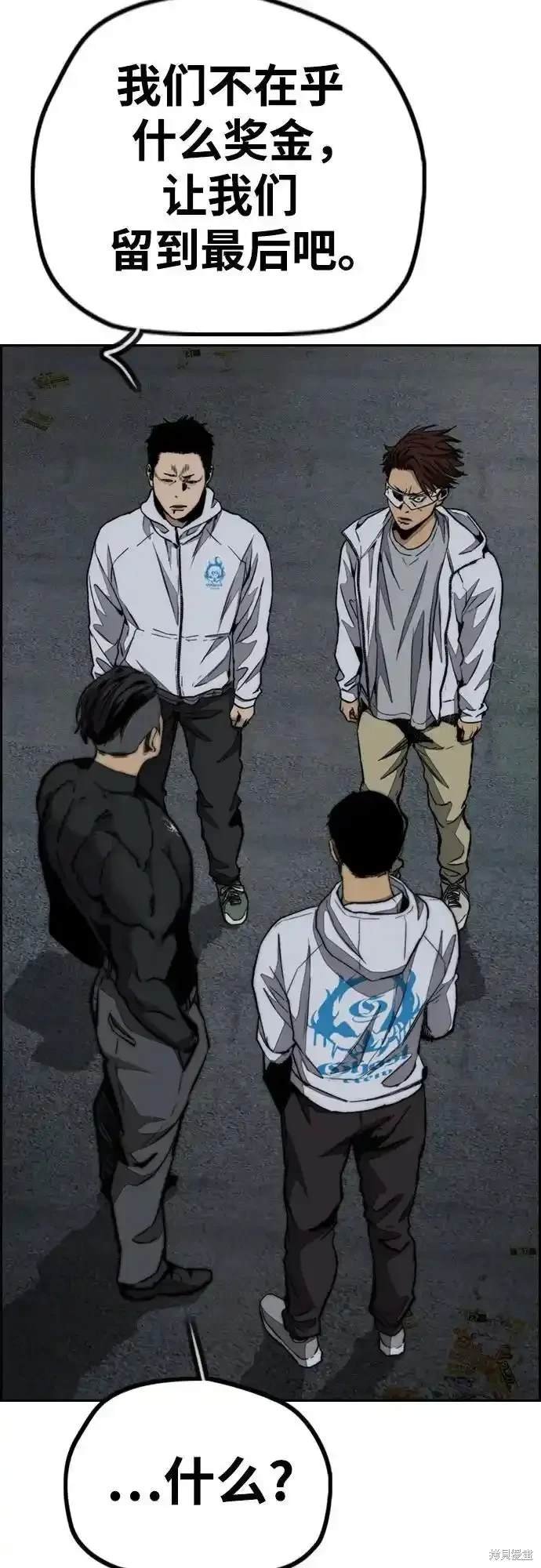 第4部106话