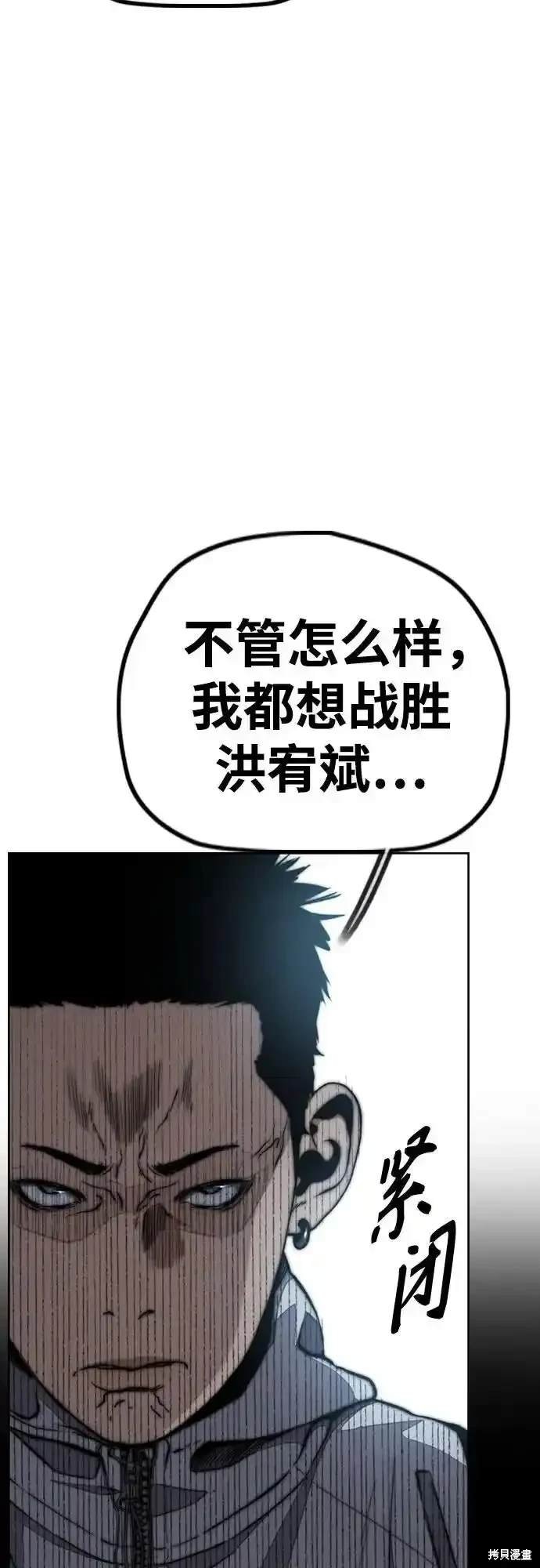 第4部106话