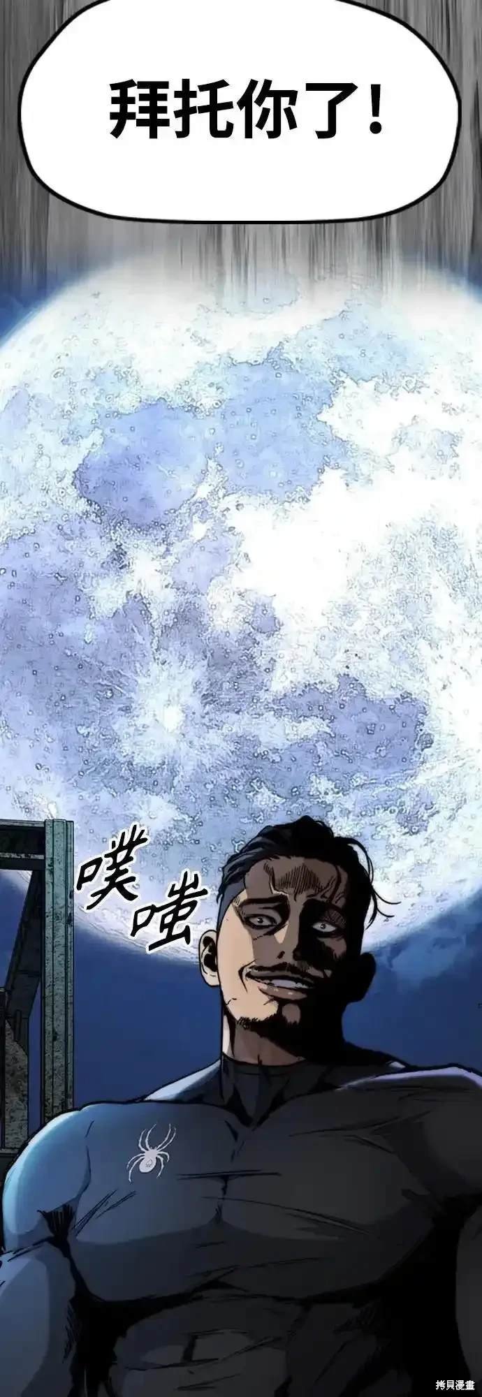 第4部106话
