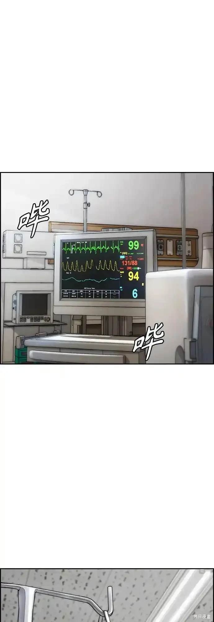 第4部106话